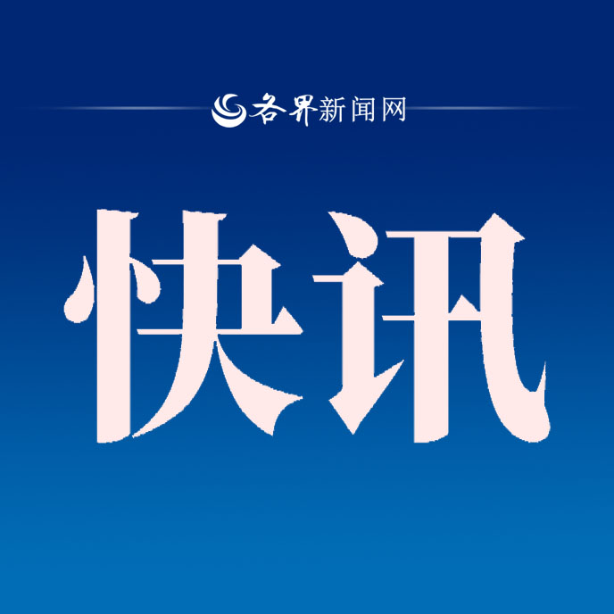 徐光被提起公訴！