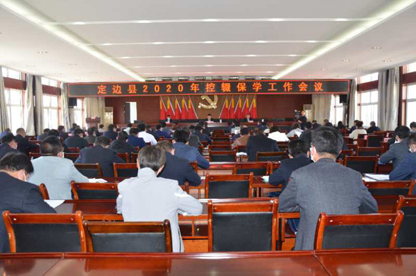 定邊：部門(mén)聯(lián)動(dòng) 決戰(zhàn)決勝教育脫貧攻堅(jiān)戰(zhàn)