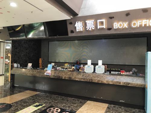 有“玩家”退出 有資金抄底 影院停擺蘊(yùn)藏破局重生良機(jī)