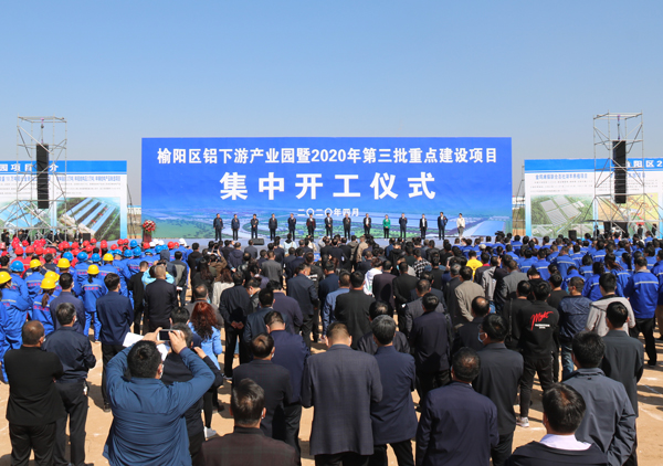 榆陽(yáng)：立即行動(dòng)落實(shí)“六穩(wěn)六?！?/> </a> </div>
                <div   id=