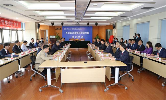 西北藥品監(jiān)管科學研究院揭牌