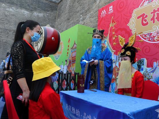 “唐風(fēng)雅韻·品味長安”2020西安城墻唐文化系列活動開幕