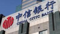 中信銀行因泄露藝人賬戶明細(xì)發(fā)布致歉信 儲(chǔ)戶隱私如何保護(hù)？