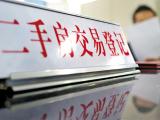 4月西安二手房掛牌價(jià)為15388元/平方米 掛牌量92400套