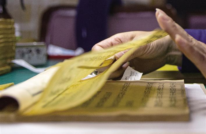 古籍修复：修补时光 延续文明