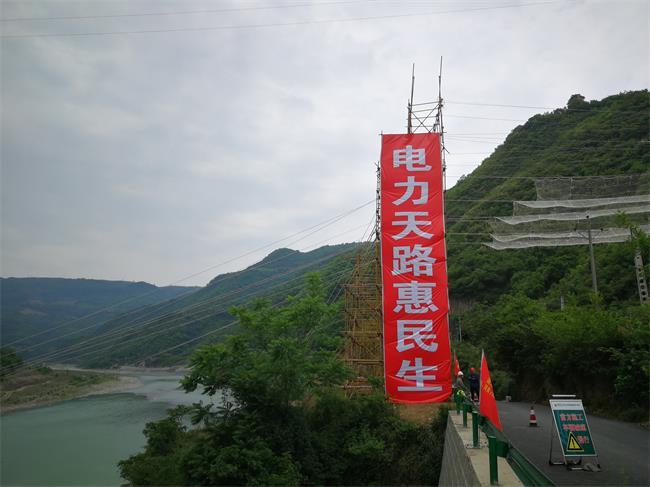 青海-河南特高壓工程成功跨越寶成鐵路和嘉陵江