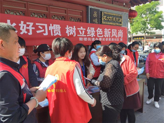 關(guān)愛居民健康生活  共建和諧美麗社區(qū)