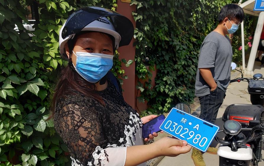 陕西非合规电动车6月30号后不能再上牌 办理临牌两年后不能上路