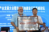 千陽(yáng)縣全力打造奶山羊良種基地