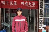 楊培榮：我來(lái)武漢就要當(dāng)好疾控戰(zhàn)士