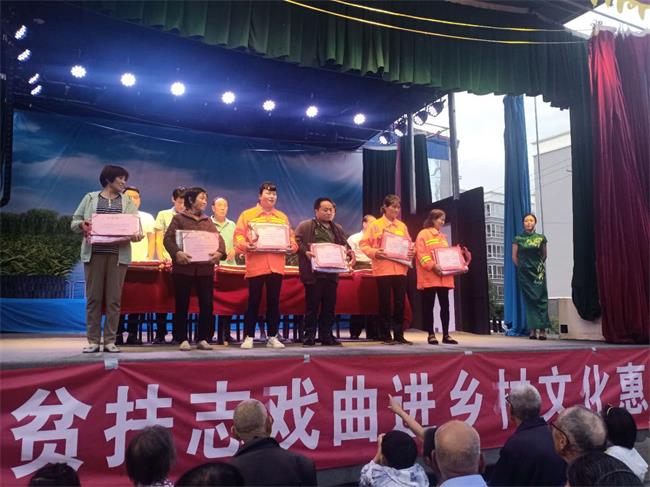 洛南景村街社區(qū)舉行“扶志扶智”先進(jìn)典型表彰大會
