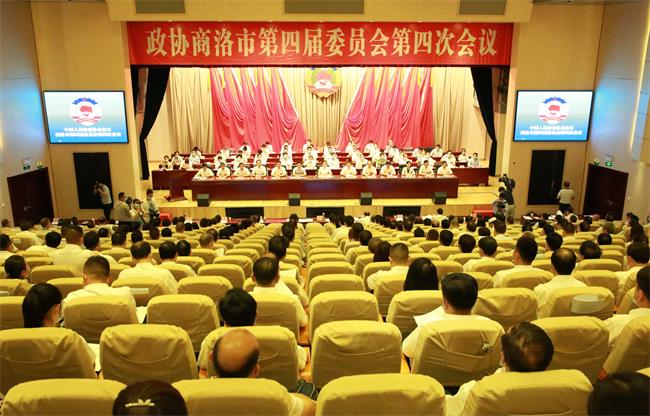 政協(xié)商洛市第四屆委員會(huì)第四次會(huì)議開(kāi)幕 郭永紅鄭光照等到會(huì)祝賀 ???高健作報(bào)告