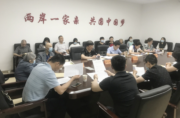 臺盟陜西省委會召開2020年參政議政工作會議