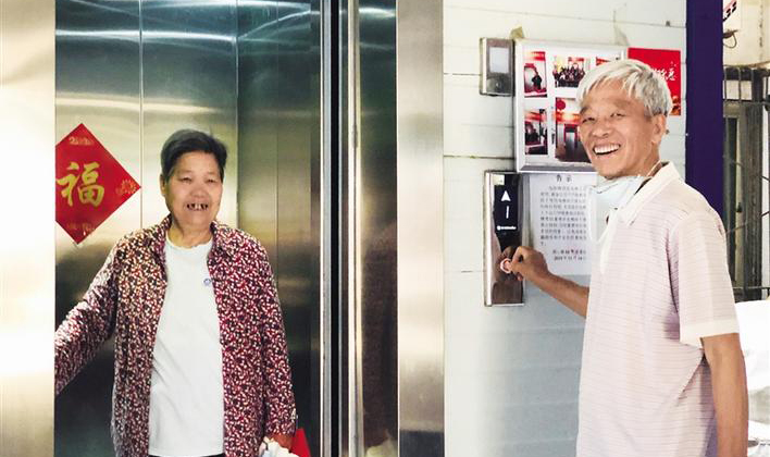 老楼装新梯：“升”起的是幸福