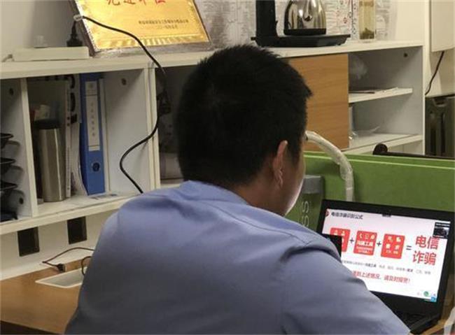民警跨界當(dāng)主播“帶貨” “云端”授課教大學(xué)生反詐知識