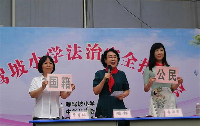 關愛明天 普法先行 西安市關工委法制報告團在行動