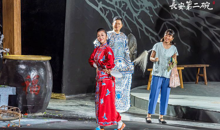 《长安第二碗》入选2020年度国家舞台艺术精品创作扶持工程名录