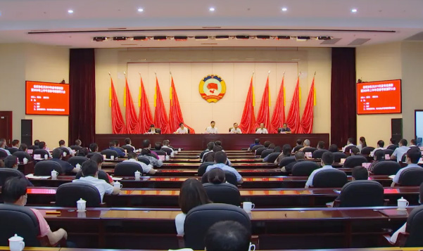 视频｜省政协机关召开2019年度考核表彰暨2020年上半年目标考核点评测评大会