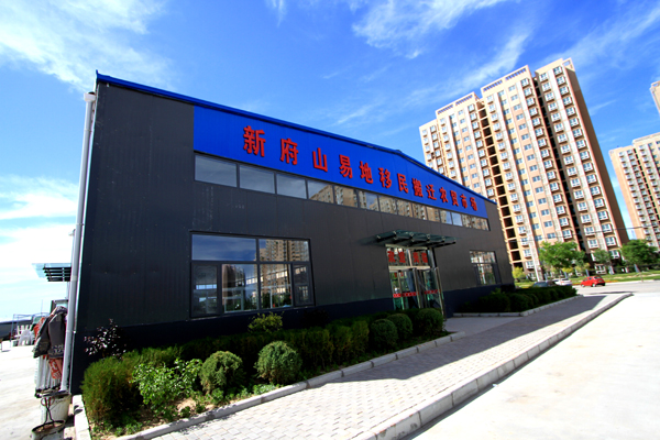 府谷縣發(fā)展改革和科技局：產(chǎn)業(yè)扶持讓困難群眾“搬得出、穩(wěn)得住、能致富”