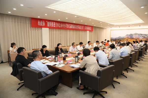 為辦人民滿(mǎn)意的教育貢獻(xiàn)政協(xié)智慧和力量 ——銅川市政協(xié)今年首次雙月協(xié)商座談會(huì)側(cè)記