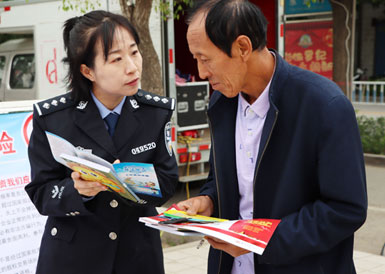 定邊縣2020年防范非法集資宣傳月活動啟動