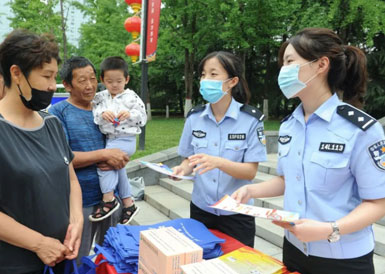 ?防范非法集資 守住錢袋子 護好幸福家