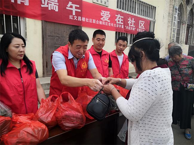 榆陽(yáng)區(qū)紅文昌樓社區(qū)開展“濃情端午 愛在社區(qū)”志愿服務(wù)活動(dòng)