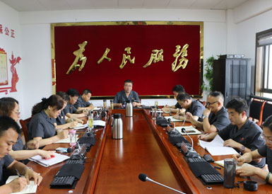 銅川印臺(tái)區(qū)法院召開(kāi)掃黑除惡領(lǐng)導(dǎo)小組2020年第七次會(huì)議