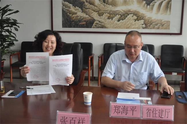 “多虧了宋委員大力呼吁，也感謝省政協(xié)這個平臺！”