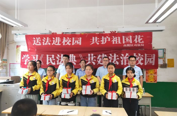 让民法典真正走到群众心里去——西安市多措并举积极推进民法典宣传