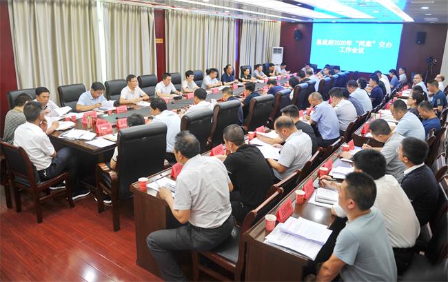 寧強(qiáng)縣專題部署政協(xié)提案辦理工作