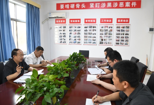 咸陽中院召開省掃黑除惡擴(kuò)大會(huì)議精神貫徹落實(shí)推進(jìn)會(huì)