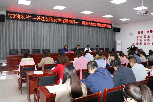 清澗：貧困婦女走上“時髦”脫貧路