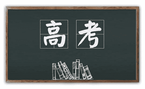 11道作文題里到底藏了什么文章？——專家解讀2020年高考作文