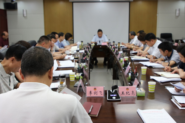      漢中市政協(xié)召開黨組（擴(kuò)大）會議
