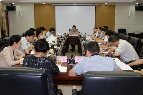 漢中市政協(xié)召開主席會議