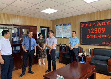 黃龍縣檢察院召開黨組擴大會 傳達省掃黑除惡領導小組第四次會議精神