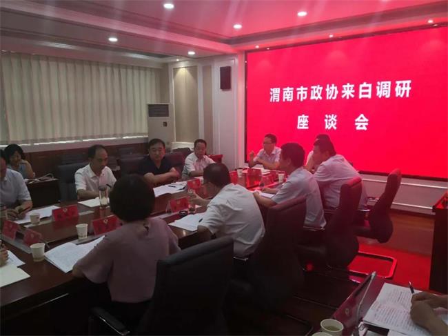 李家塬上譜芳華——渭南市政協(xié)走進(jìn)山城白水助推脫貧攻堅(jiān)