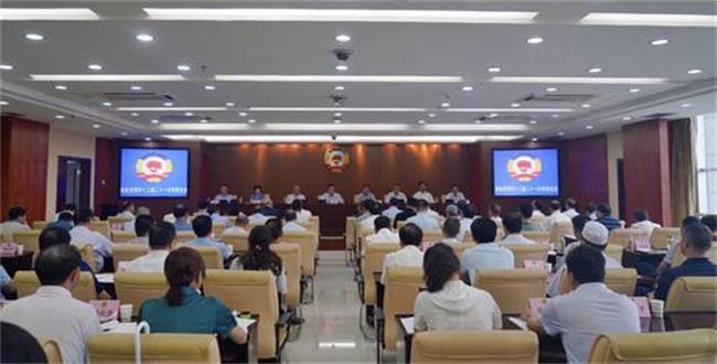 政協(xié)寶雞市十二屆常委會(huì)第二十一次會(huì)議召開(kāi)
