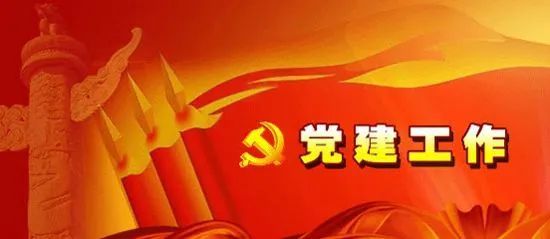 黨建帶關(guān)建，一位老關(guān)工人這樣思考