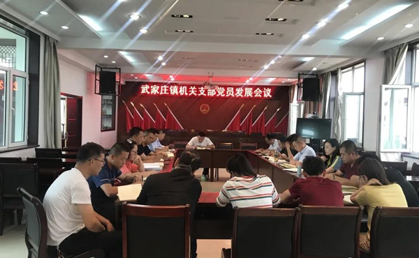 府谷縣武家莊鎮(zhèn)：切實(shí)做好意識(shí)形態(tài)引領(lǐng)工作