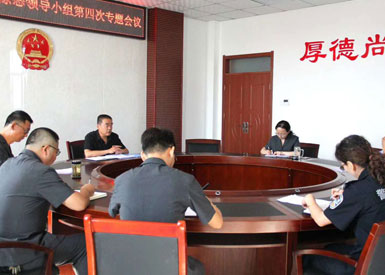銅川新區(qū)審判庭“六清”行動再部署 黑財見底出重拳