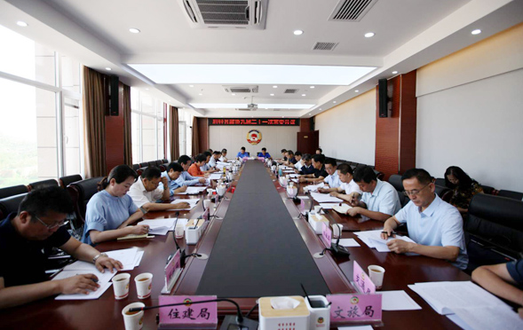 府谷縣政協(xié)召開(kāi)九屆二十一次常委會(huì)議