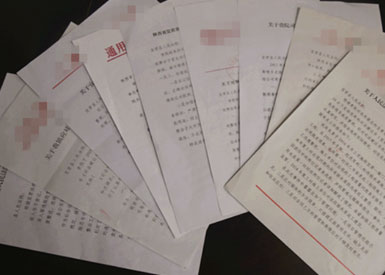 铜川宜君县法院：司法建议获积极回应 扫黑除恶再上新台阶