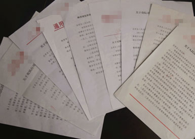 銅川宜君縣法院：司法建議獲積極回應(yīng) 掃黑除惡再上新臺(tái)階