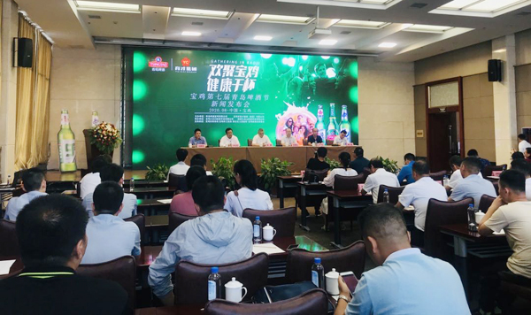 寶雞將舉辦第七屆青島啤酒節(jié)