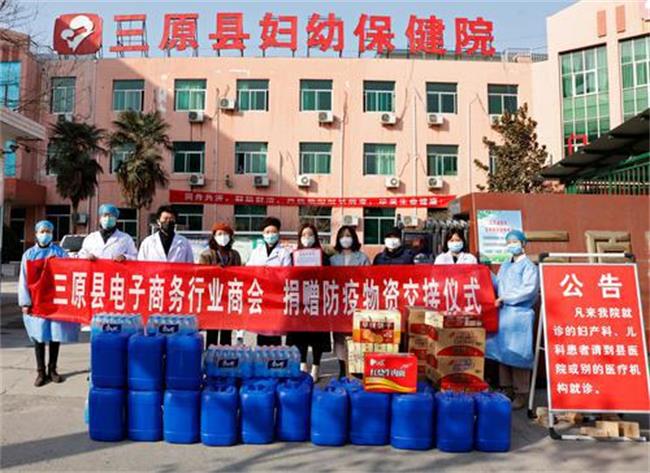 牢記責(zé)任 永葆初心——記三原縣政協(xié)常委、工商聯(lián)主席藺永芳