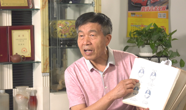 省政协文史馆首位捐赠者张国柱的红色收藏故事