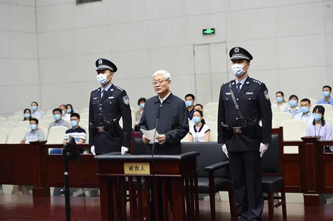 死缓！赵正永受贿案一审宣判