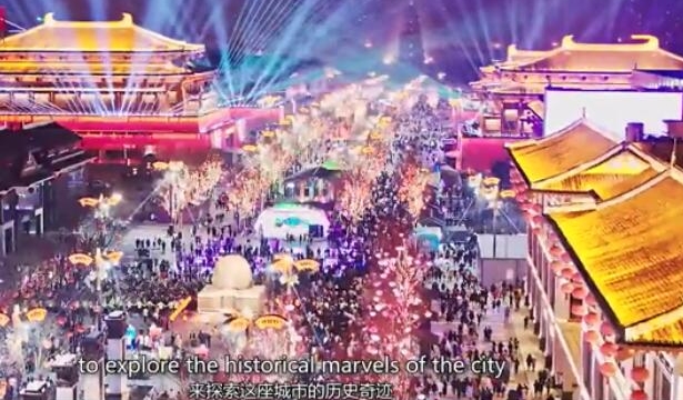 人文影像系列短视频《城·事》 西安：非凡之城